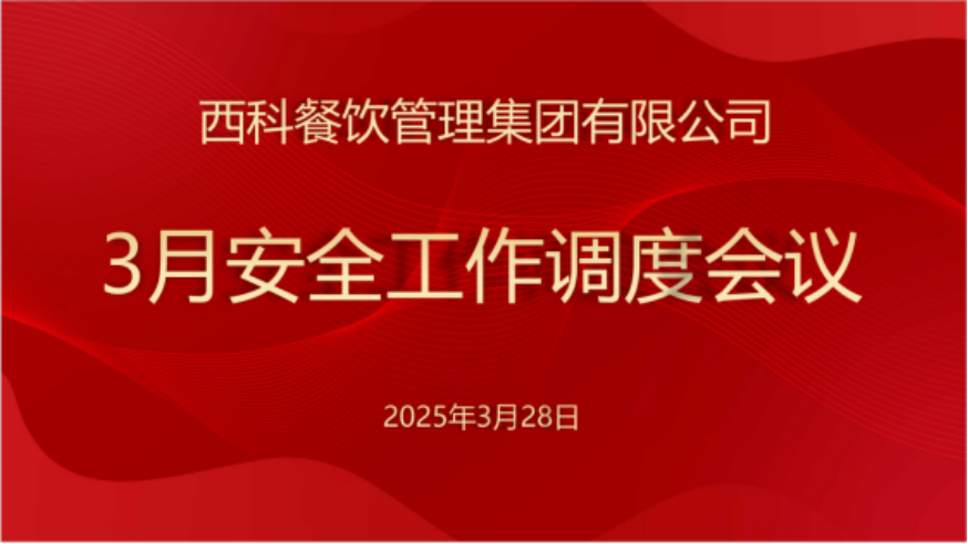 抖圈餐饮集团深化食物清静行动，，，，，确保消耗者饮食清静